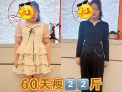 -Lily纤美·科技减脂中心