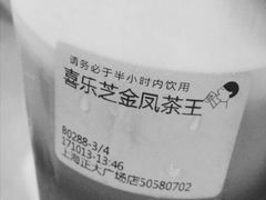 -喜茶(上海正大广场店)