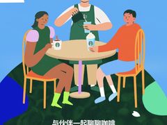 -星巴克(福州三坊七巷店)