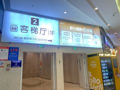 -吾悦广场(南京鼓楼店)