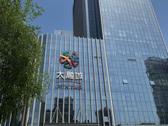 -CityOn熙地港（西安）购物中心