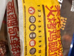 -汉堡王(泰盛广场店)