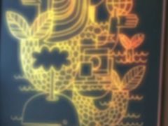 -星巴克臻选(北京富力家园店)