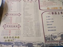 菜单-堂瓦里·传统赣菜(第一街区店)