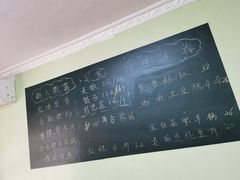 -王鹏家常菜馆
