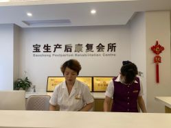 -宝生月子中心·独栋独院式(南山店)