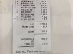 -翠园(北京王府中环店)