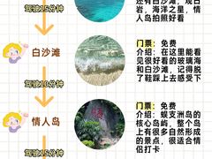 -三亚亚特兰蒂斯度假区