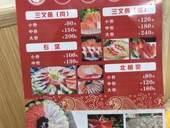 -官塘陈记鱼生·潮汕砂锅粥·牛肉火锅(潮枫路总店)