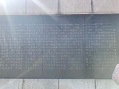-唐山抗震纪念碑广场