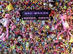 -汤乐汇•足道•SPA生活馆