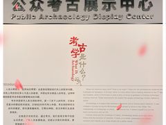 -南越王博物院(王宫展区)