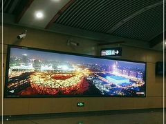 -王府井(地铁站)