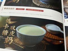 -民信老铺(人民路店)