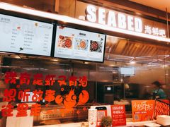-盒马鲜生(悠方店)