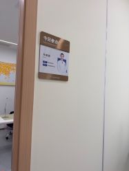 -上海伊莱美医疗美容医院