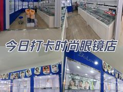 -光大视野(亿潼隆丰益购物中心店)