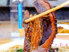 大肉-泰顺江南春面馆