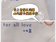 -山与蓝·轻糖鲜果蛋糕(勒泰店)