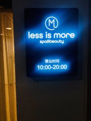 -ANNIL安奈尔·NASX超透白·科技抗衰·问题性肌肤管理