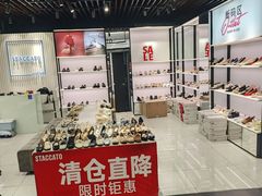 -飞洲国际广场