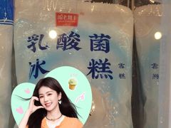-老鼎丰糕点铺子(国贸商城店)