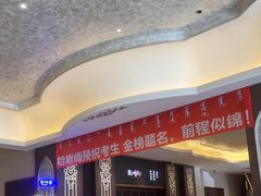 -哈啾嗨·新概念蒙餐(红星新城店)