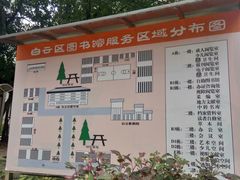 平面分布图-广州市白云区图书馆