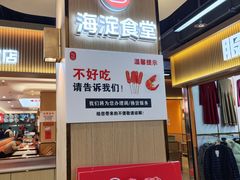 -超市发(美欣店)