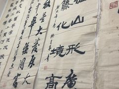 -绍兴名菜馆(可乐路店)