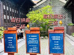 -李鸿章故居