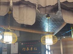 -全牛匠·乐山跷脚牛肉(新中关店)
