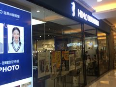 -海马体家庭照相馆(广州正佳广场店)