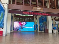 -海南分界洲岛旅游区