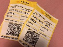 -卢米埃影城(长楹天街IMAX激光店)