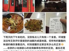 -红鼻子桂林米粉(金唐新光界店)