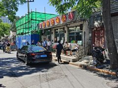 -洪福亮酒家(南草厂街店)