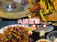 -老东北大铁锅·烧烤·东北菜