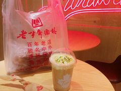 -老半斋(福州路店)