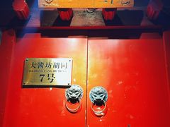 -丽江庭院之爱在路上(西单店)