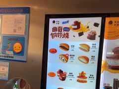 -泽田本家·铜锣烧(美罗城店)