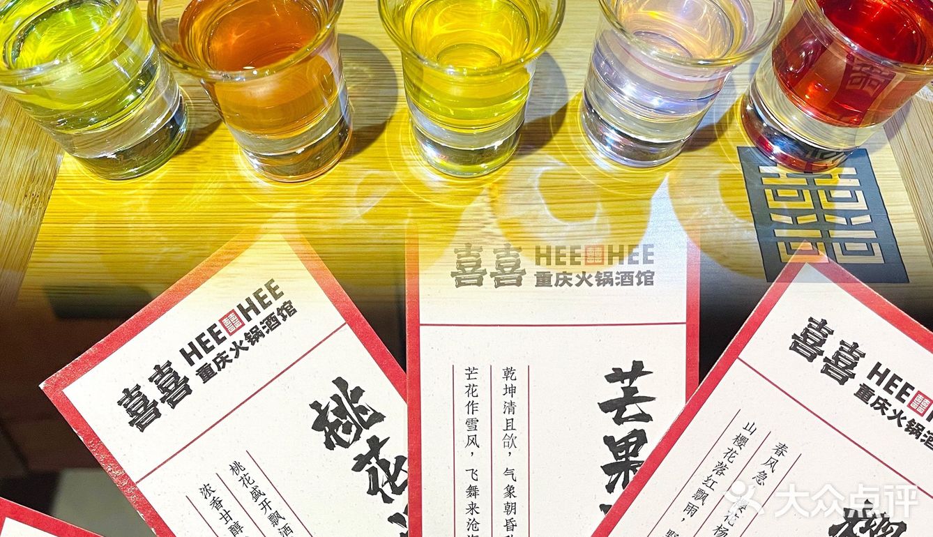 喜喜重庆老火锅·酒馆💥在河源火锅必吃啊！