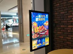 -汉堡王(大连柏威年餐厅店)