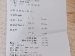 -红跑车(朝晖店)