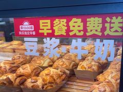 -味多美蛋糕(安定门店)