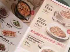 -九转小磨·非遗东北菜旗舰店