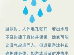 -奥龙堡游泳馆(广纸店)