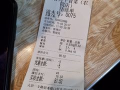 -芙蓉树下冒菜·麻辣烫(农院店)
