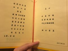 -钓鱼台国宾馆