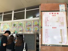-老福合沟无米粿甜汤粿品店